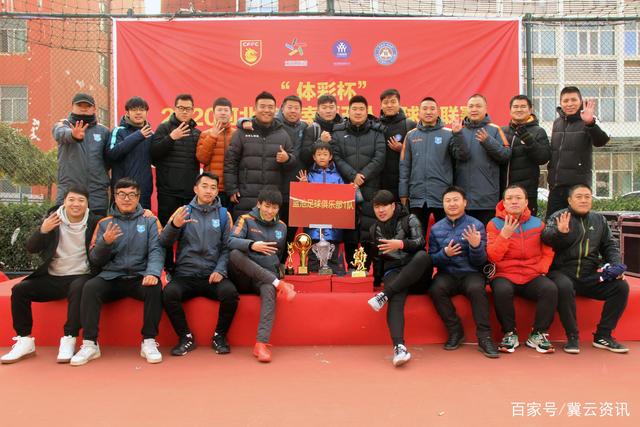 世界杯决赛冲突惩处：阿方四人被停赛并遭重罚